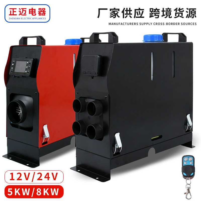 驻车燃油加热器家用车载柴油暖风机一体分体机汽车货车取暖器