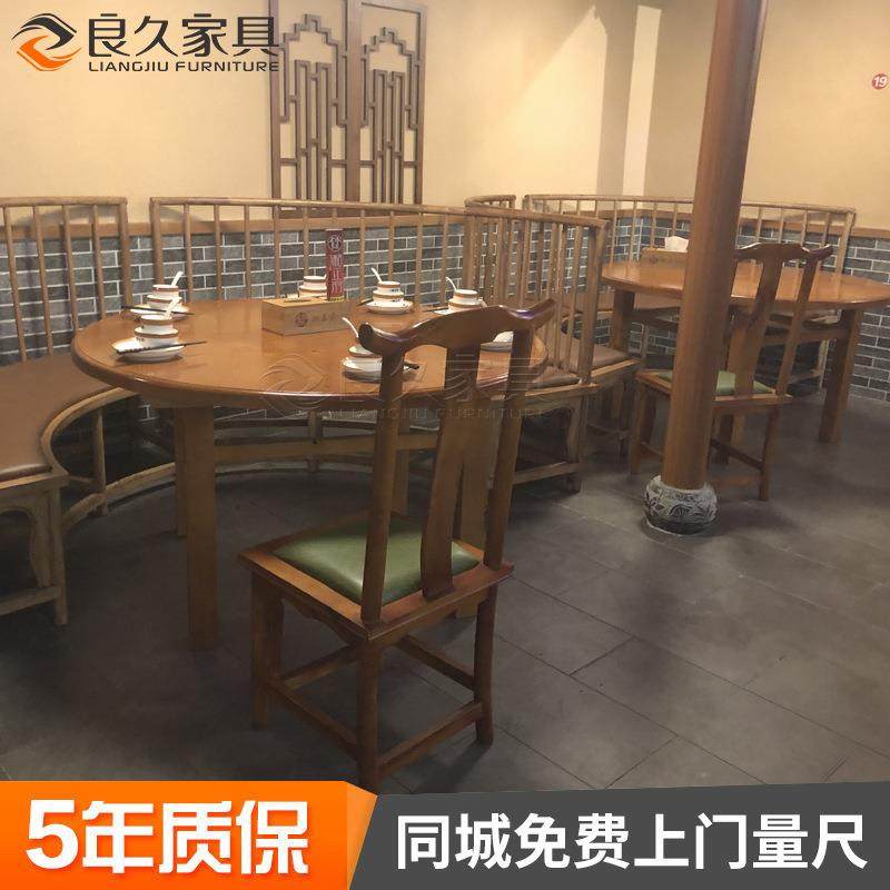 实木长方桌仿古八仙桌中式餐厅饭店桌椅组合榆木面馆四方桌子