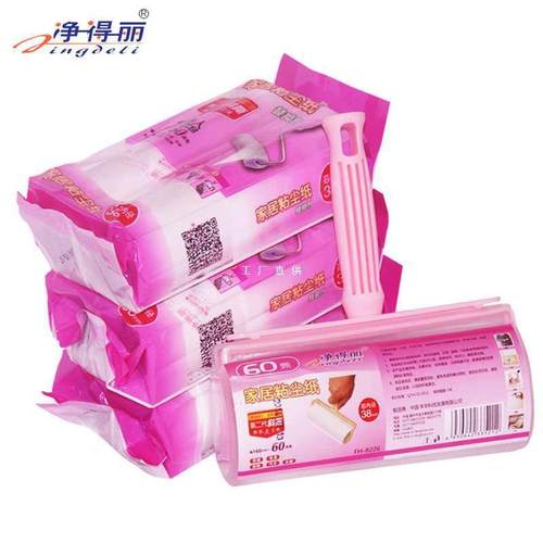 净得丽家居粘尘纸粘毛器粘尘滚筒除尘纸斜撕可撕式16cm衣服滚刷粘