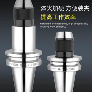 一体自紧钻夹头R8柄APU自紧钻夹头莫氏锥柄直柄数控BT40钻卡头