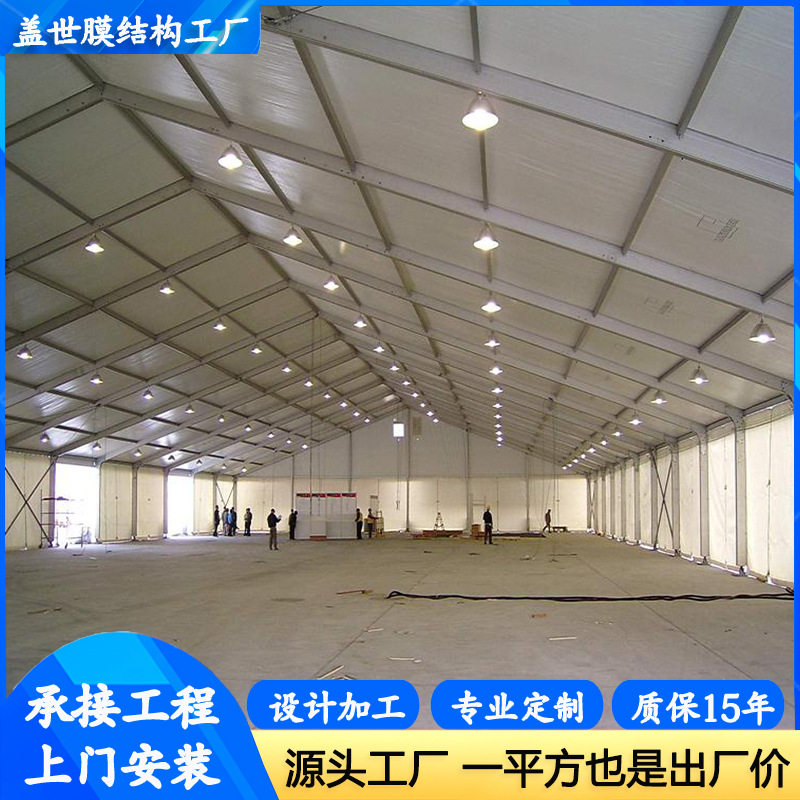 大型仓库棚房仓储 铝合金临时工业组装大棚 户外物流装配式蓬房