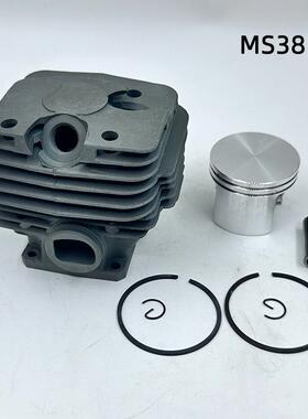 适用斯蒂尔STMS380MS381380381汽缸活塞总成汽油锯缸体缸套