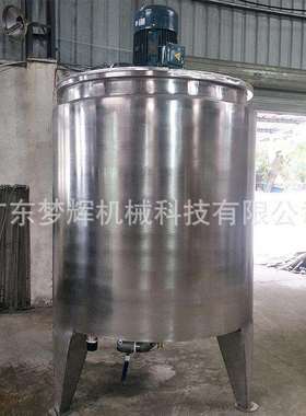 东莞不锈钢配料罐大型化工液体储料罐液体肥搅拌罐配料搅拌机