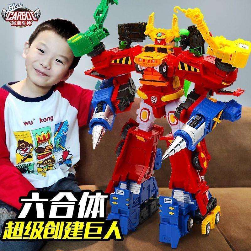 咖宝车神变形玩具重工战队超级创建巨人6合1汽车机器人卡宝战神