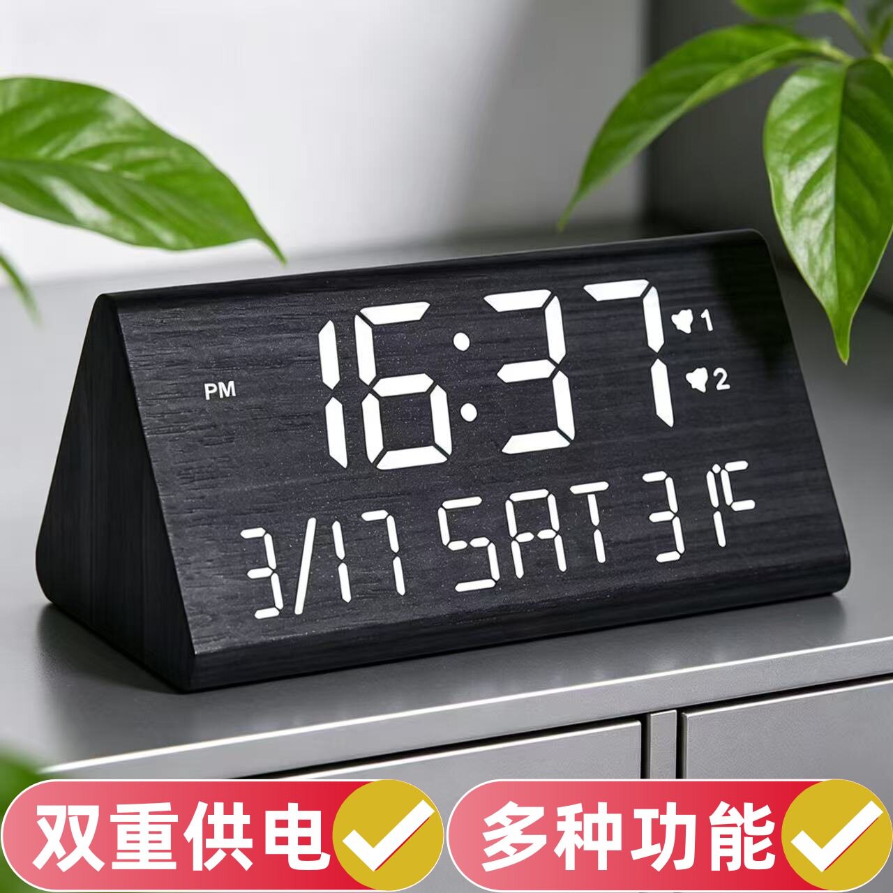 跨境销售LED电子木头闹钟 万年历时钟床头静音夜光座钟木质钟表
