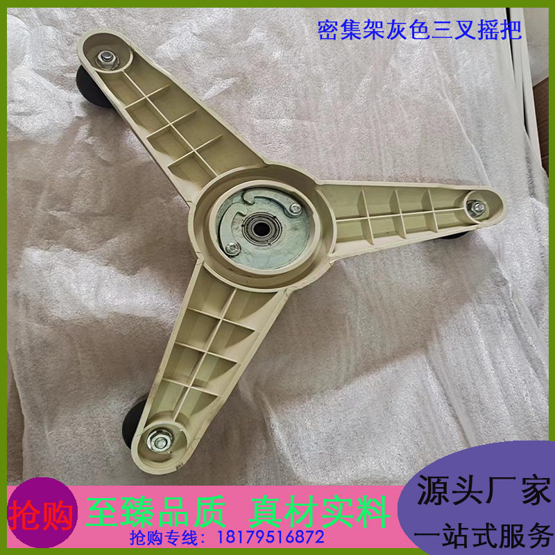 种植架三叉摇把移动密集架灰色三角圆转盘手摇档案柜全套配件现货