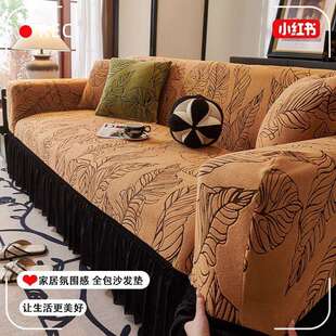 2025新款沙发垫子通用型坐垫高级感轻奢防滑真皮沙发套罩全盖布巾