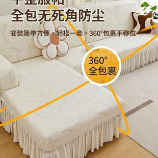 2025新款四季通用沙发罩全包卍能贵妃组合单个沙发套弹力防滑老式