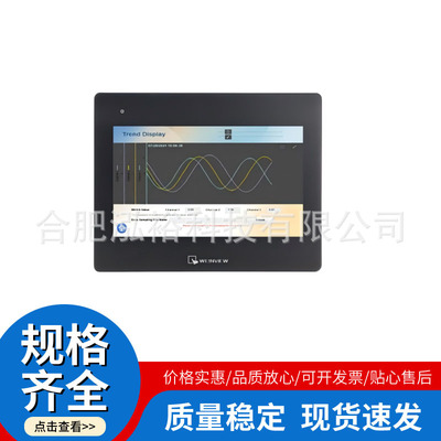 威纶通 CMT-FHDX-920 MT8052IP TK6072iP TK8072iP 触摸屏