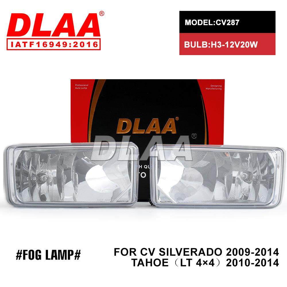 DLAA适用索罗德2009-2014/雪佛兰TAHOE2010-2014工厂