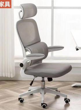 网布转椅人体工学电脑椅可躺办公椅宿舍学习升降职员座椅