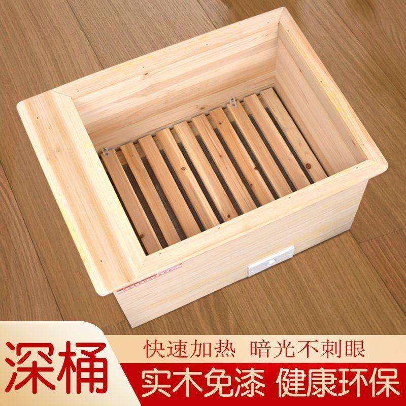 实木火桶家用烤火火炉湖南取暖器暖脚器办公室节能电火桶神器火箱