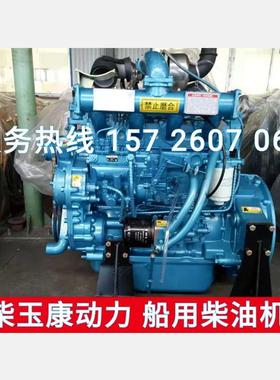船用柴油发动机4904100410241056105四缸六缸挂桨发电渔船柴油机