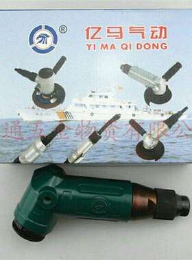 亿马1251505寸6寸气动角磨机角向磨光机打磨机风动抛光机船厂