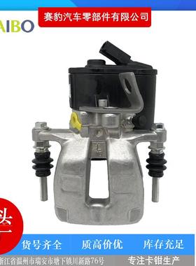 3C0615403G3C0615403C3C0615404C汽车电子刹车卡钳19-3784NM