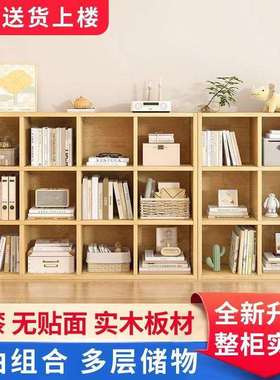 实木松木书架组合柜儿童落地式靠墙收纳书柜学生家用客厅储物柜