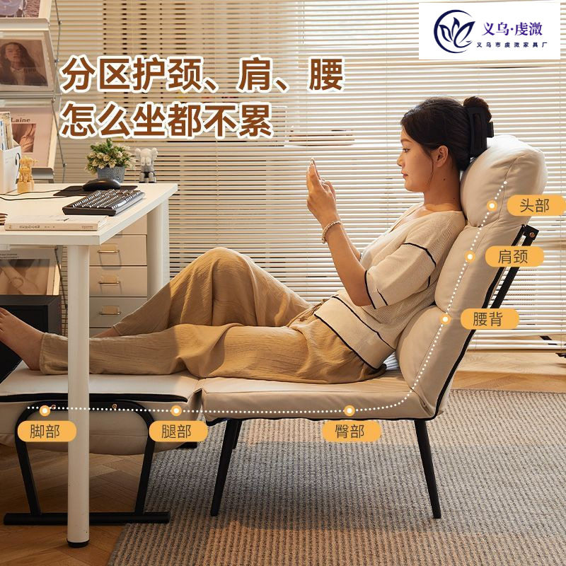 折叠躺椅午休两用懒人办公椅