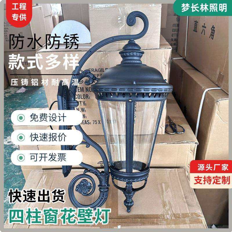 墙灯壁灯户外防水围墙大门别墅楼梯阳台露台柱子走廊过道外墙壁灯