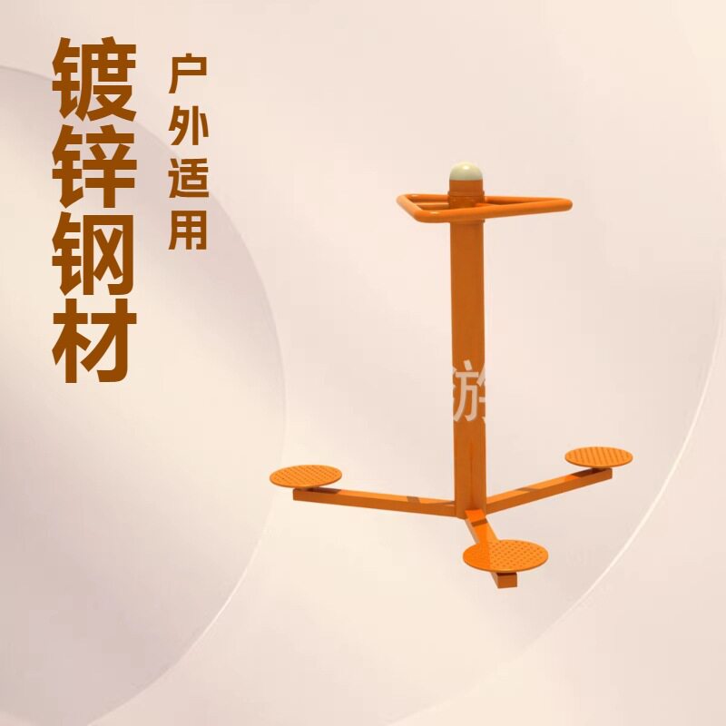 2021户外健身器材镀锌三位扭腰器小区健身路径
