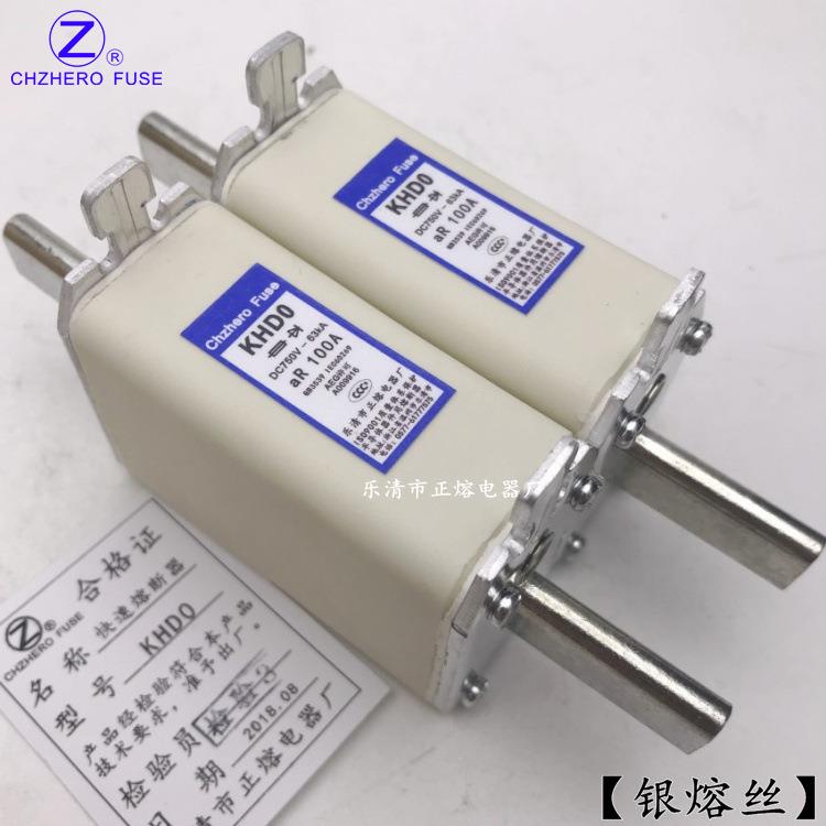 正熔KHDO/KHD0-20A25A30A32A35A36A40A/DC750V直流熔断器