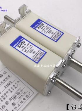 正熔KHDO/KHD0-20A25A30A32A35A36A40A/DC750V直流熔断器