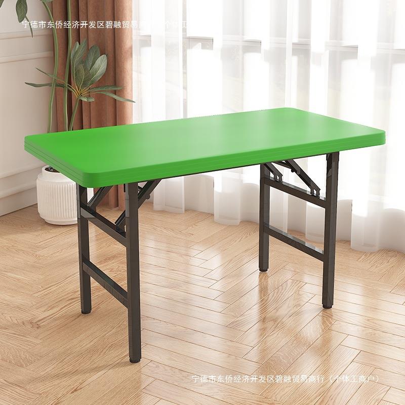 户外便携折叠桌子摆摊夜市排档家用长方形餐桌培训桌长条桌烧烤桌