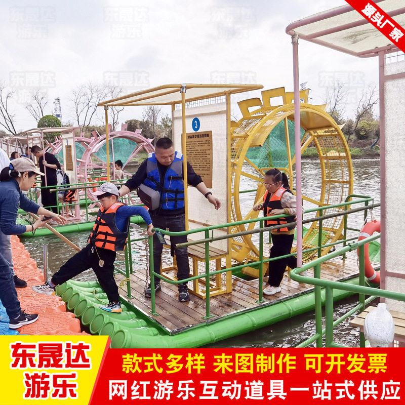 4座高位脚踏船 人力坑爹滚筒船公园景区受欢迎游乐项目传感踩水车