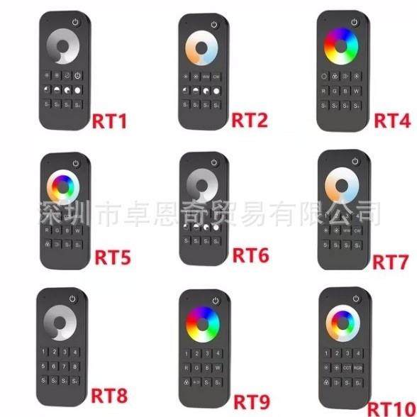 2.4G无线LED灯条单色/色温/RGB/RGBW遥控调光器4/5通道灯带控制器