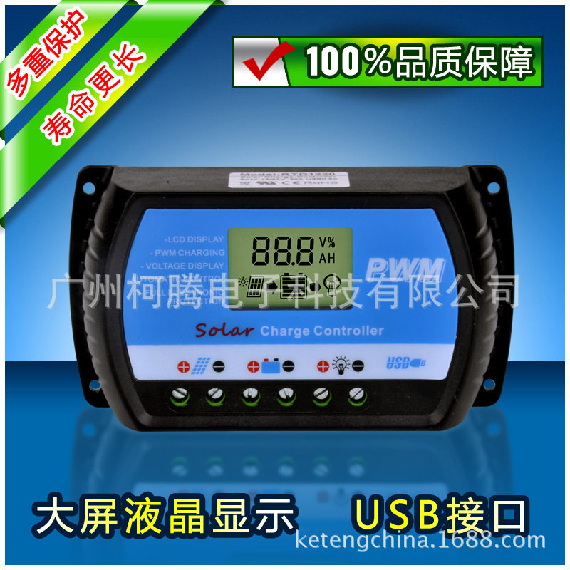 12V/24V自适应 30A 太阳能控制器 带USB充电 型号:RTD1230