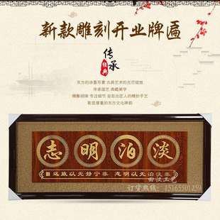 70*190田汉雕刻开业门头多规格松木牌匾松木雕刻门头匾