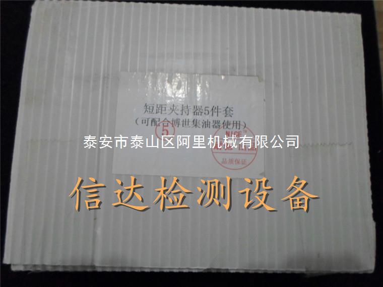 短距夹持器5件套喷油器夹持器夹具维修内置油泵校泵试验台用工具