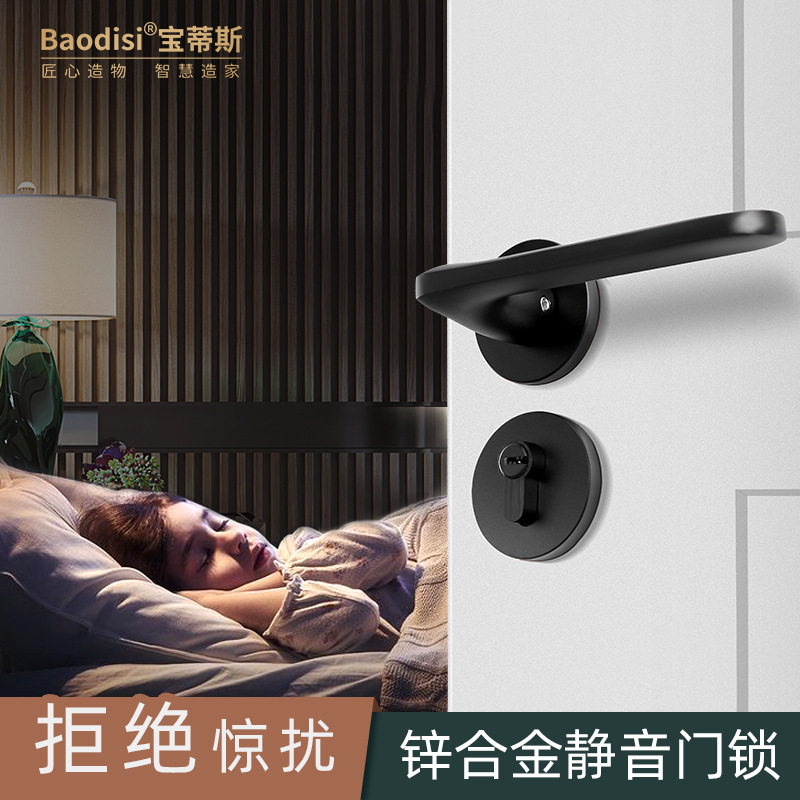 哑黑分体房门锁通用型美式实心静音室内木门锁家用门把手