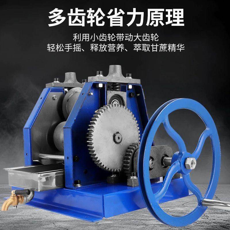 不锈钢手摇甘蔗榨汁机商用家用