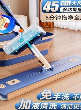 H2h免手平板拖把2024新款家用一拖拖地懒人拖布神器湿两用墩布