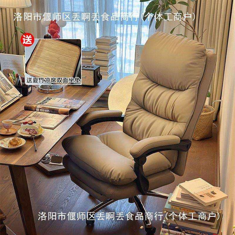 皮艺沙发家用电脑旋转椅休闲我是沙发椅办公久坐轻奢舒适包邮无