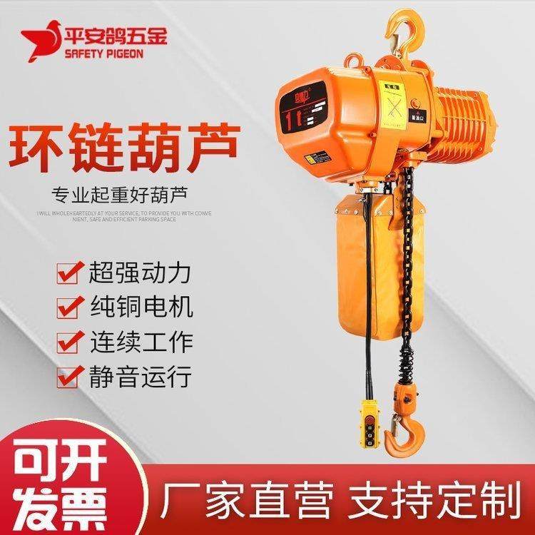 环链电动葫芦运行移动鬼头式1吨2T3吨工业升降提升机380V链条起重,鲜花速递/花卉仿真/绿植园艺,割草机/草坪机,淘宝优惠券,粉丝福利购,淘宝优惠卷