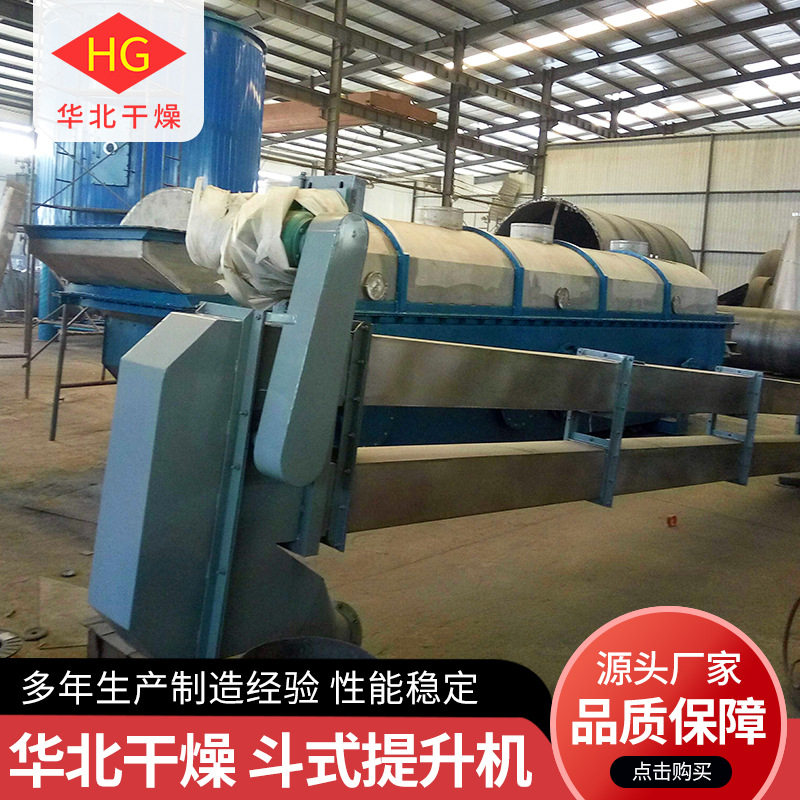 物料运输斗式提升机 粮食大米Z型上料机五谷杂粮垂直输送机