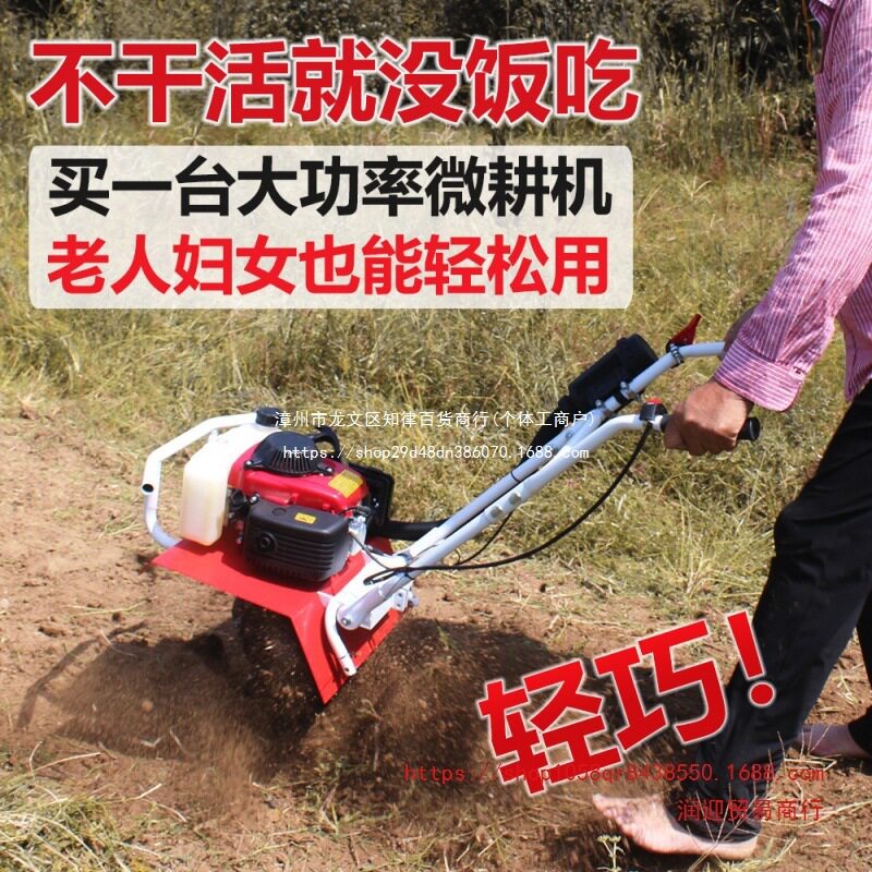 新款农用小型多功能开沟旋耕机