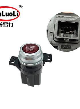35881-TR0-G03适用2014-15款思域FB3/FB6/FB2发动机一键启动开关