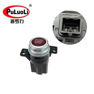 TR0 FB6 G03适用2014 思域FB3 FB2发动机一键启动开关 15款 35881