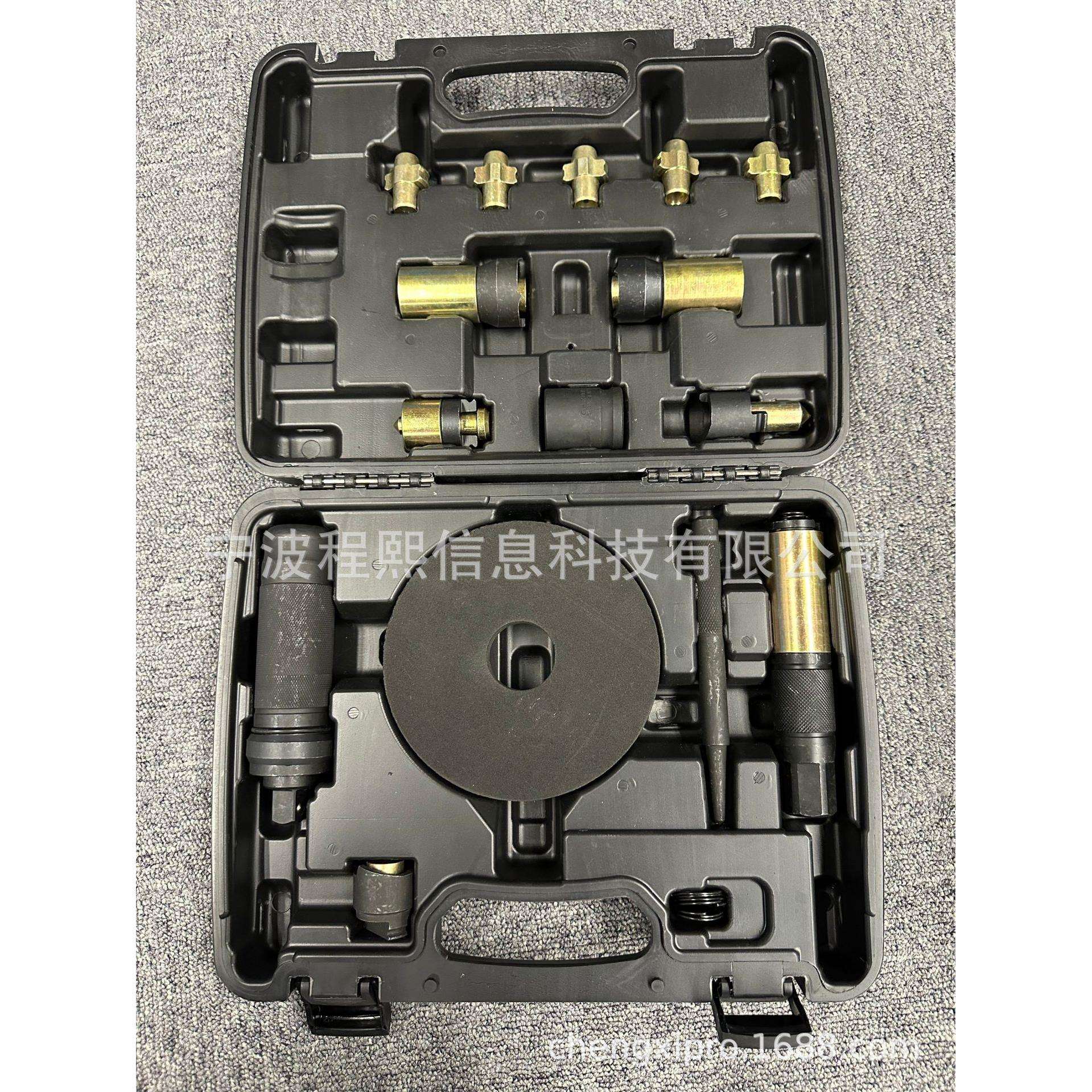 通用锁紧轮螺母拆卸大套件(CX14070B)