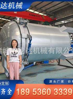 石墨浸渍用立式快开门高压罐全自动蒸压釜坩埚沥青浸渗罐