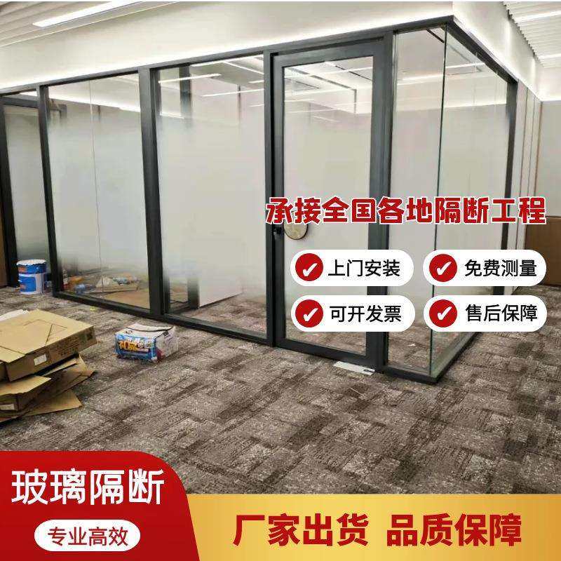 办公室玻璃隔断墙铝合金型材全景钢化玻璃门屏风隔断直