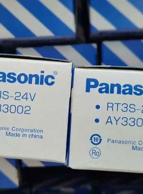 继电器模组 AY34002  AY35002 AY32002 AY30000 AY33001 AY33002