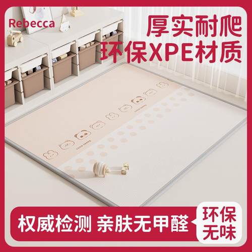宝宝加厚爬行垫XPE爬爬垫可折叠婴儿童泡沫地垫防水家用卧室垫子