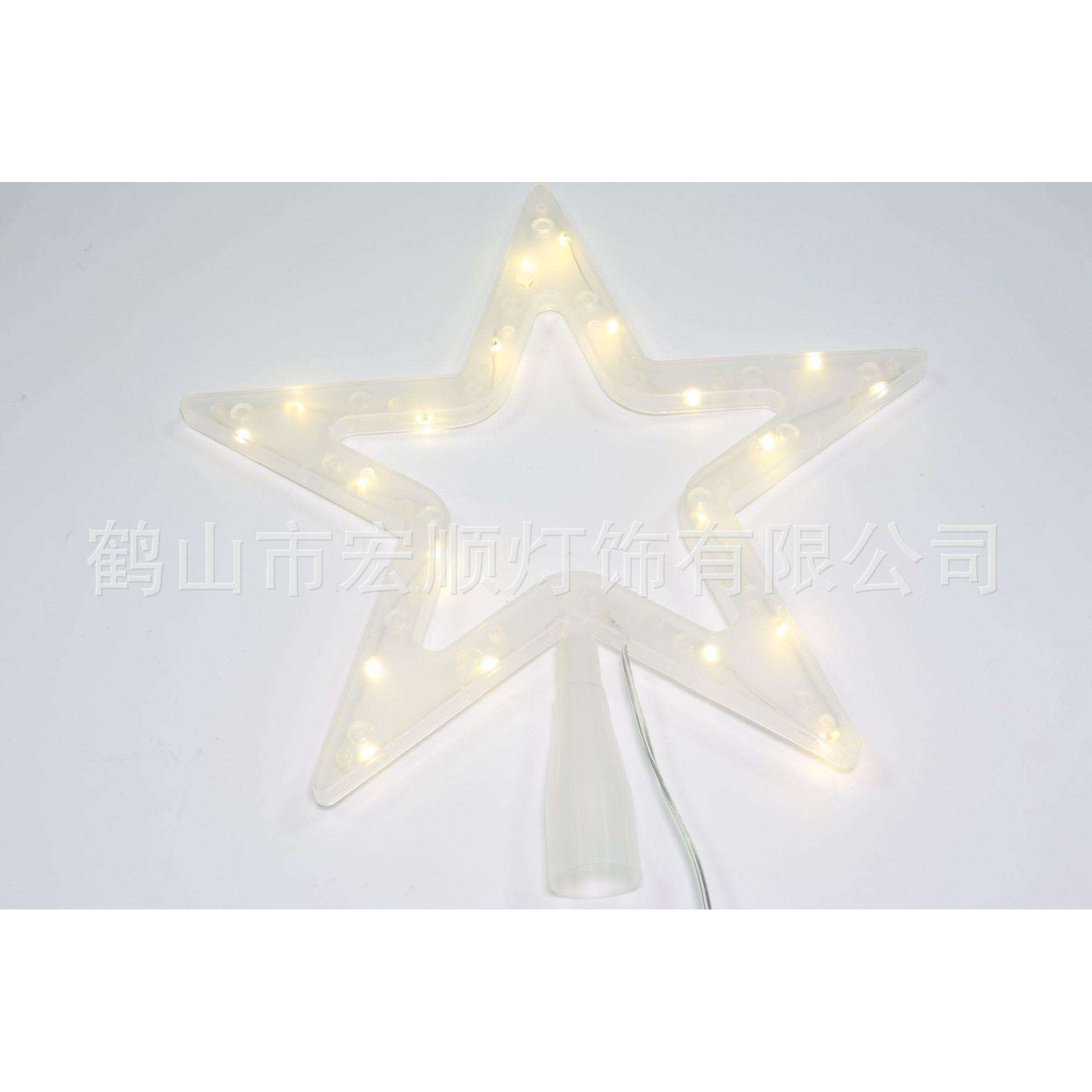 热销树顶星灯圣诞树星星装饰圣诞节布置彩灯柬埔寨出货
