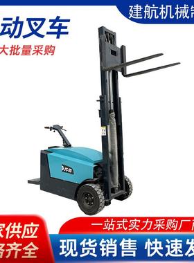 电动叉车小型1吨站驾式库房装卸搬运车站立式无腿升降电动小叉车