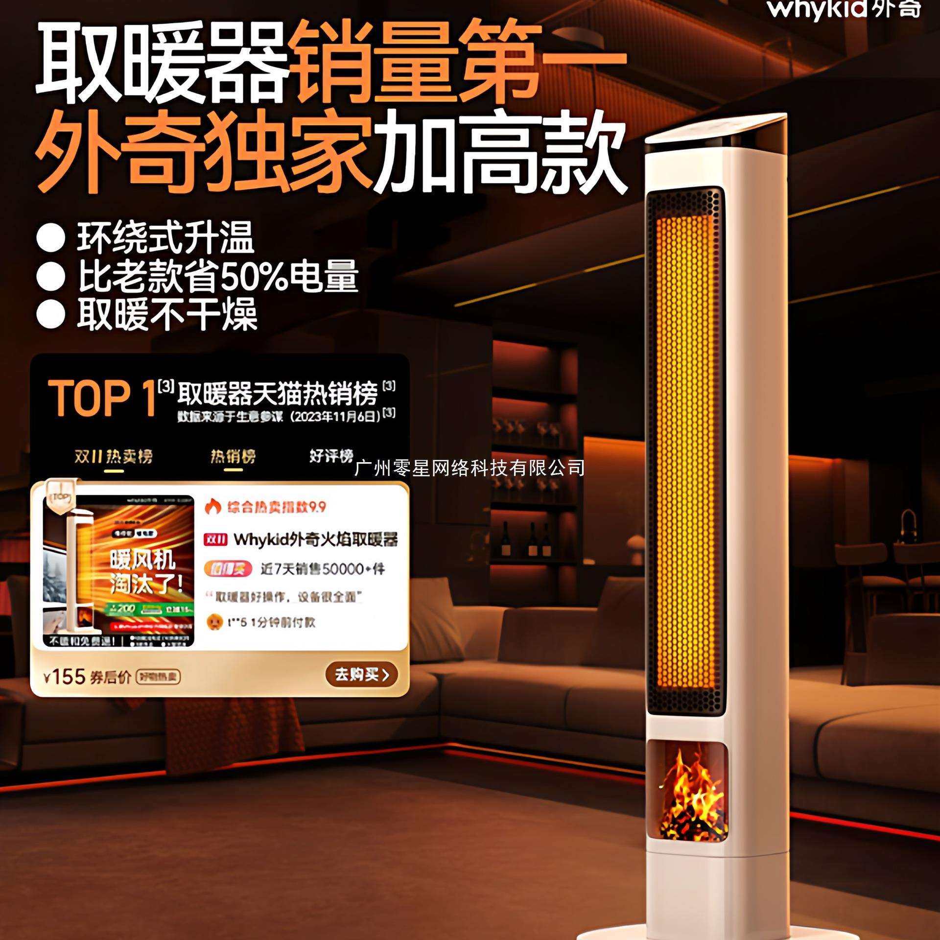 取暖器暖风机冬季家用节能省电电暖气2025新款石墨烯加热取暖神器