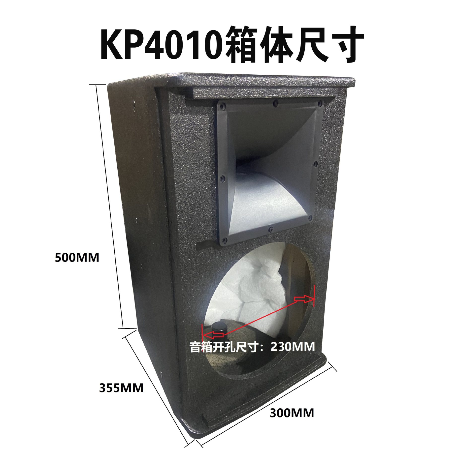 专业演出KTV酒吧木质音箱