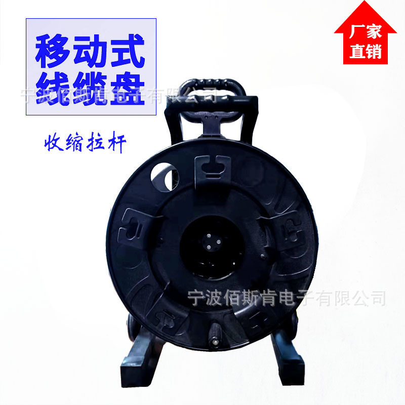 卡侬移动电缆伸缩卷线盘